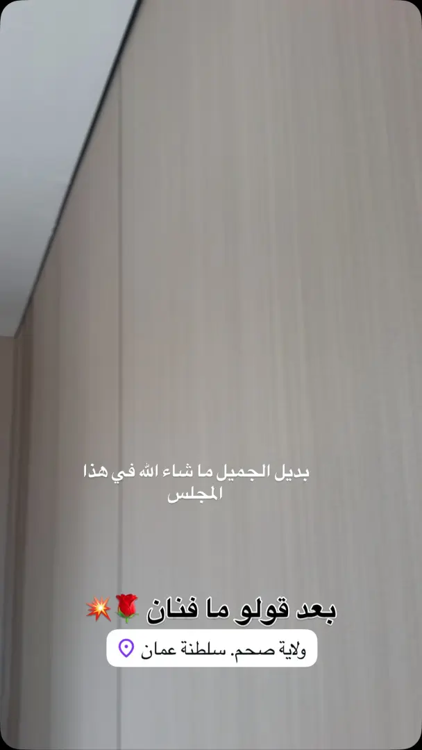 بديل الجيبورد