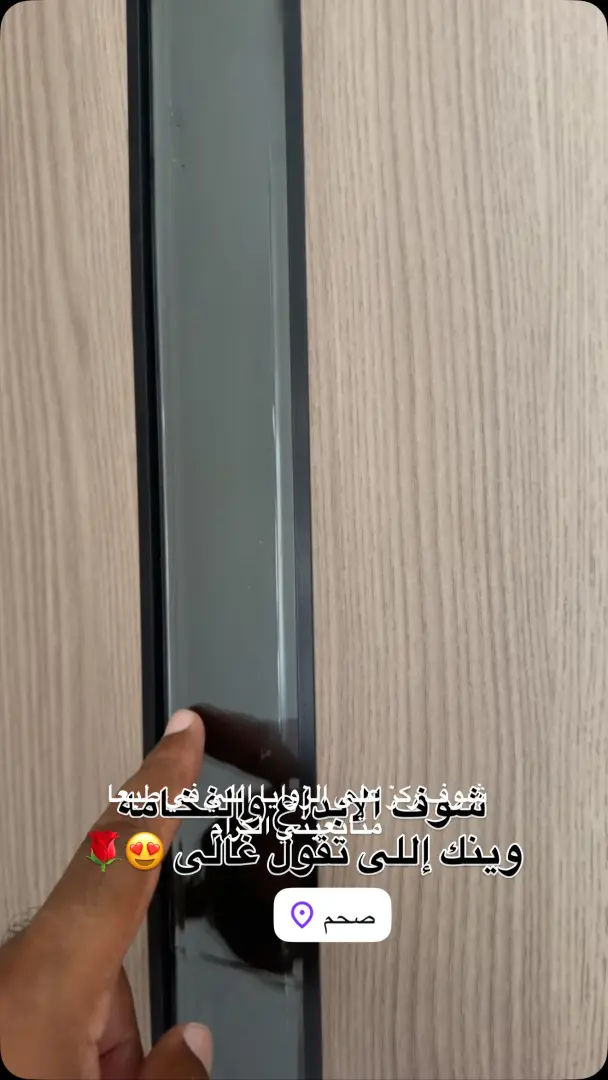 بديل الجيبورد