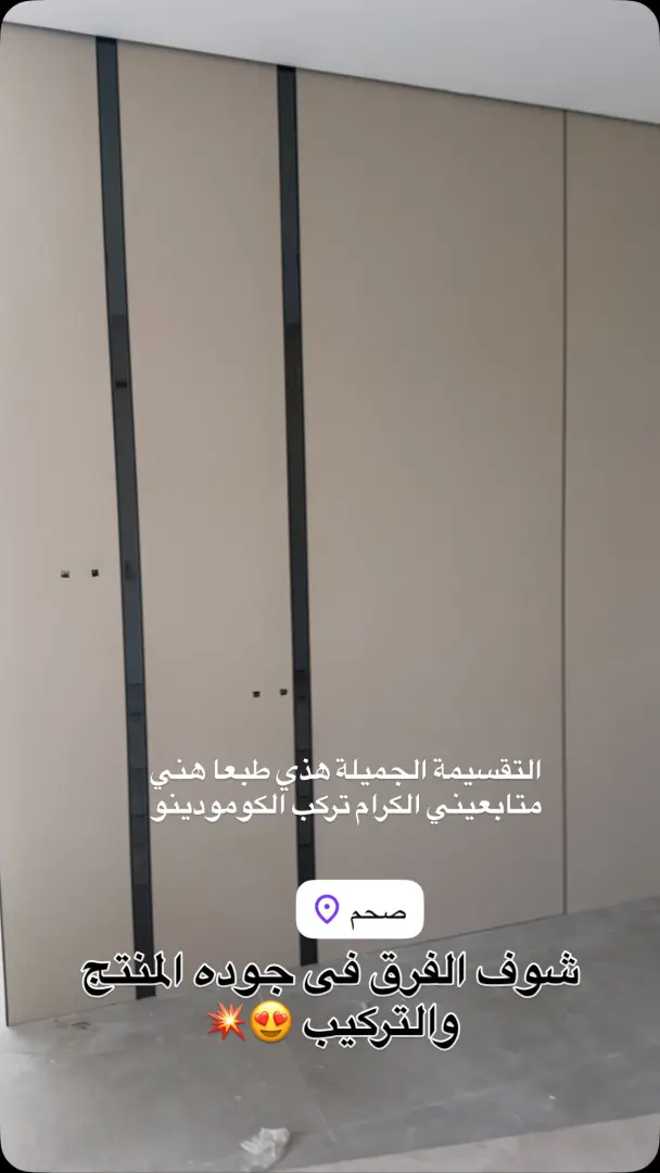 بديل الجيبورد