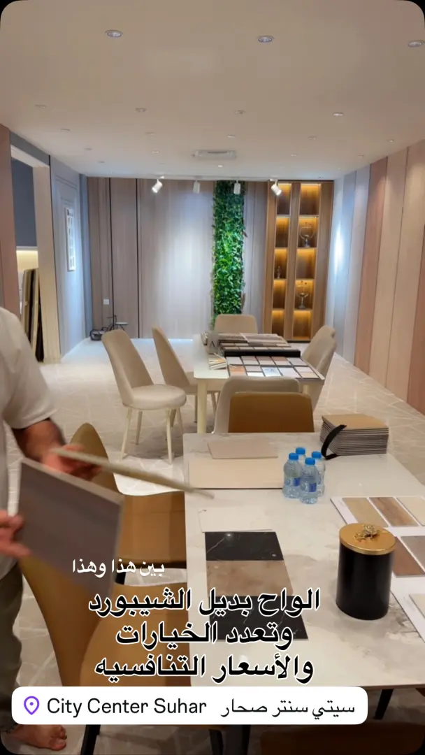 عروض السنة الهجرية الجديدة