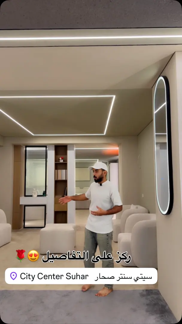 عروض السنة الهجرية الجديدة